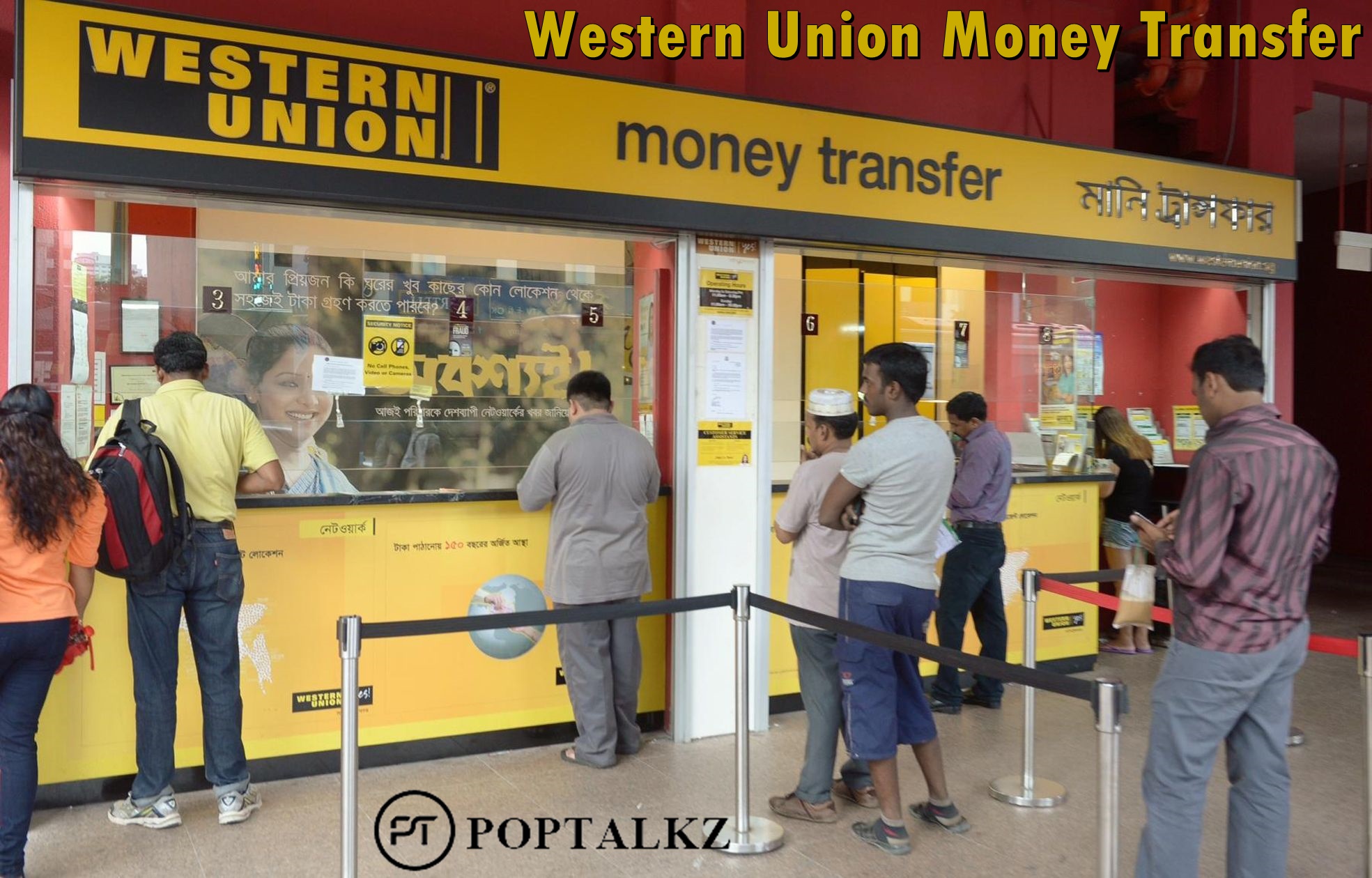 Вестерн юнион. Платёжные системы Western Union. Банк вестерн Юнион. Вестерн Юнион фото. Отделение вестерн Юнион.